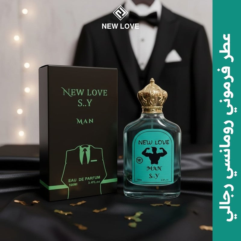 نيو لوف  عطر فرمون رجالي فاخر 100 مل - Image 1